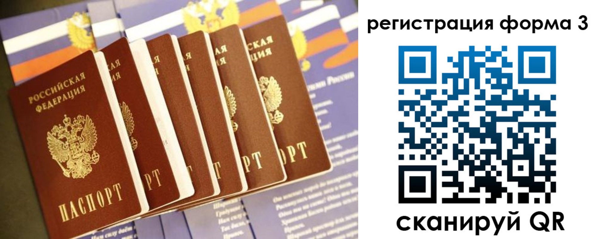 прописка для кредита в Краснокамске