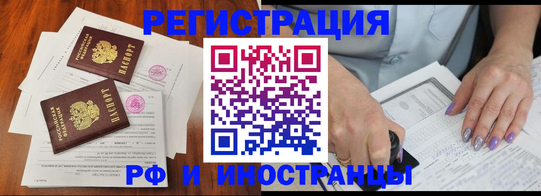 временная регистрация надежно в Краснокамске