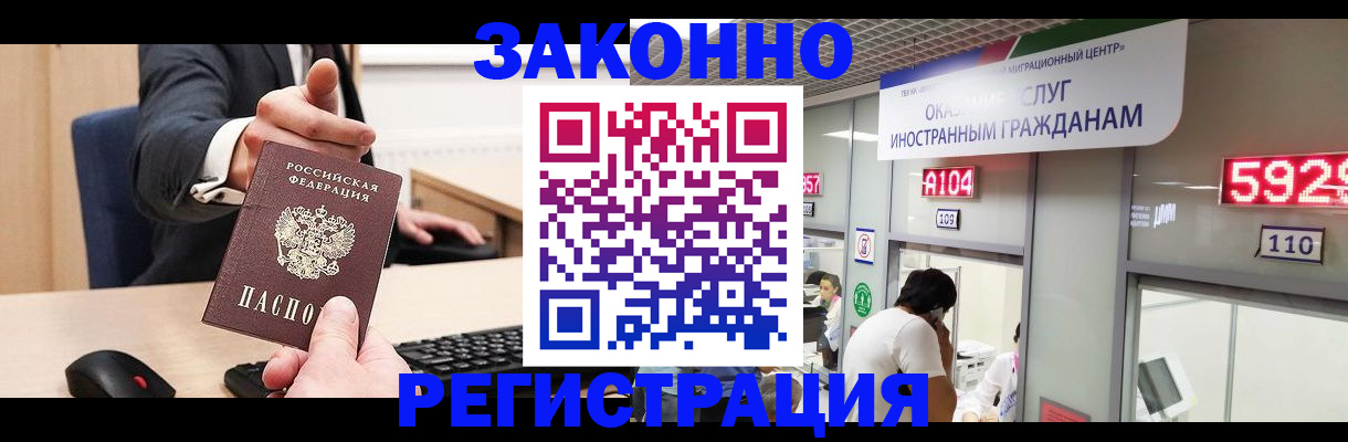 регистрация для школы в Краснокамске