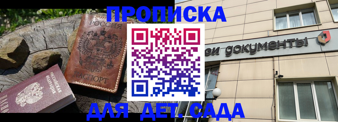 временная регистрация гарантия в Краснокамске