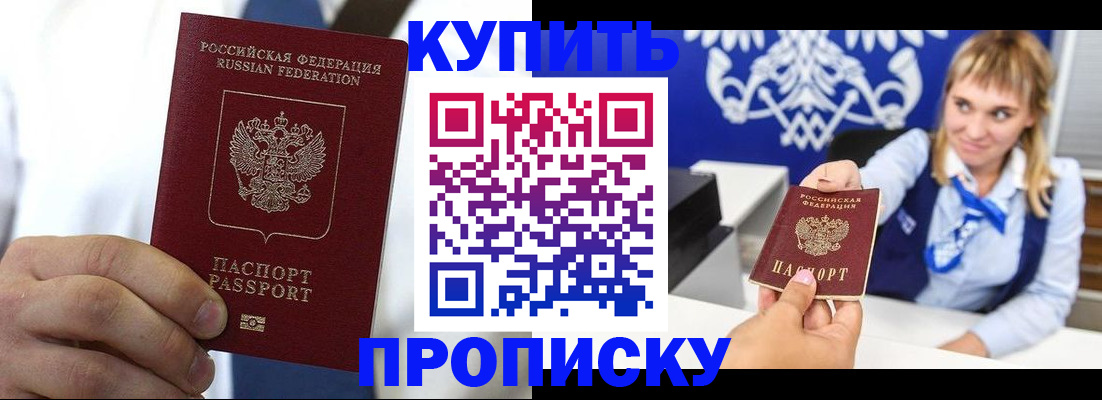 временная регистрация собственник в Краснокамске