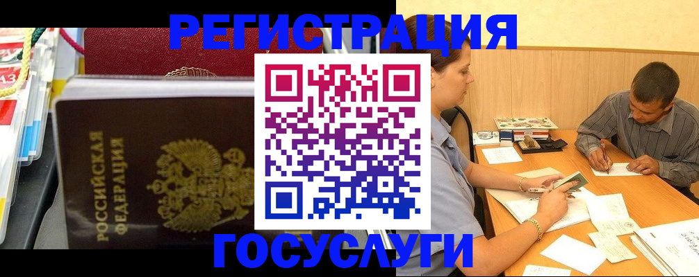 регистрация для дет. сада в Краснокамске