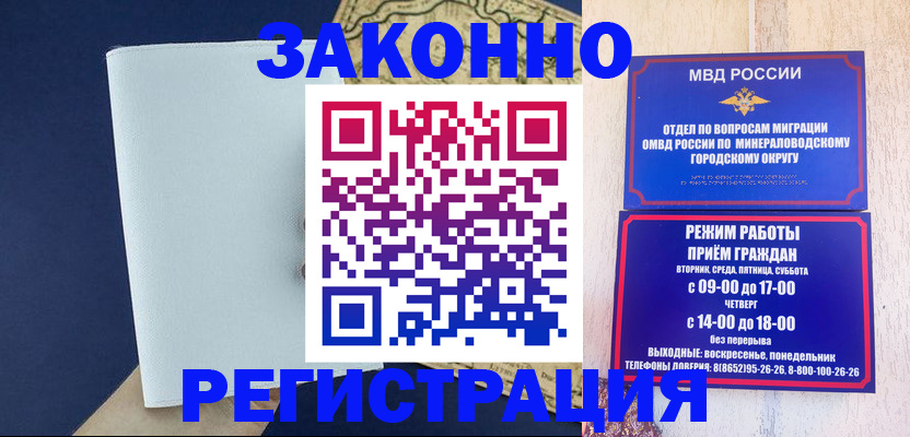 временная регистрация собственник в Краснокамске