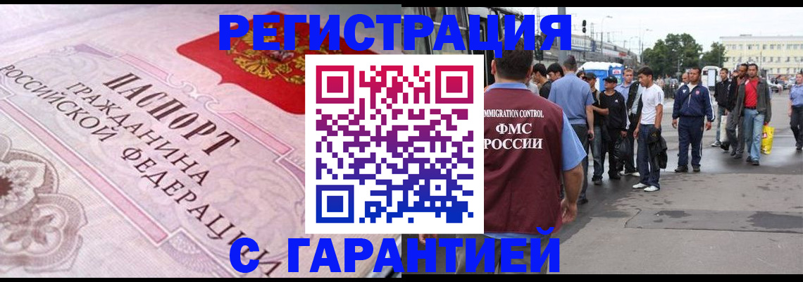 пропишу в квартире в Краснокамске